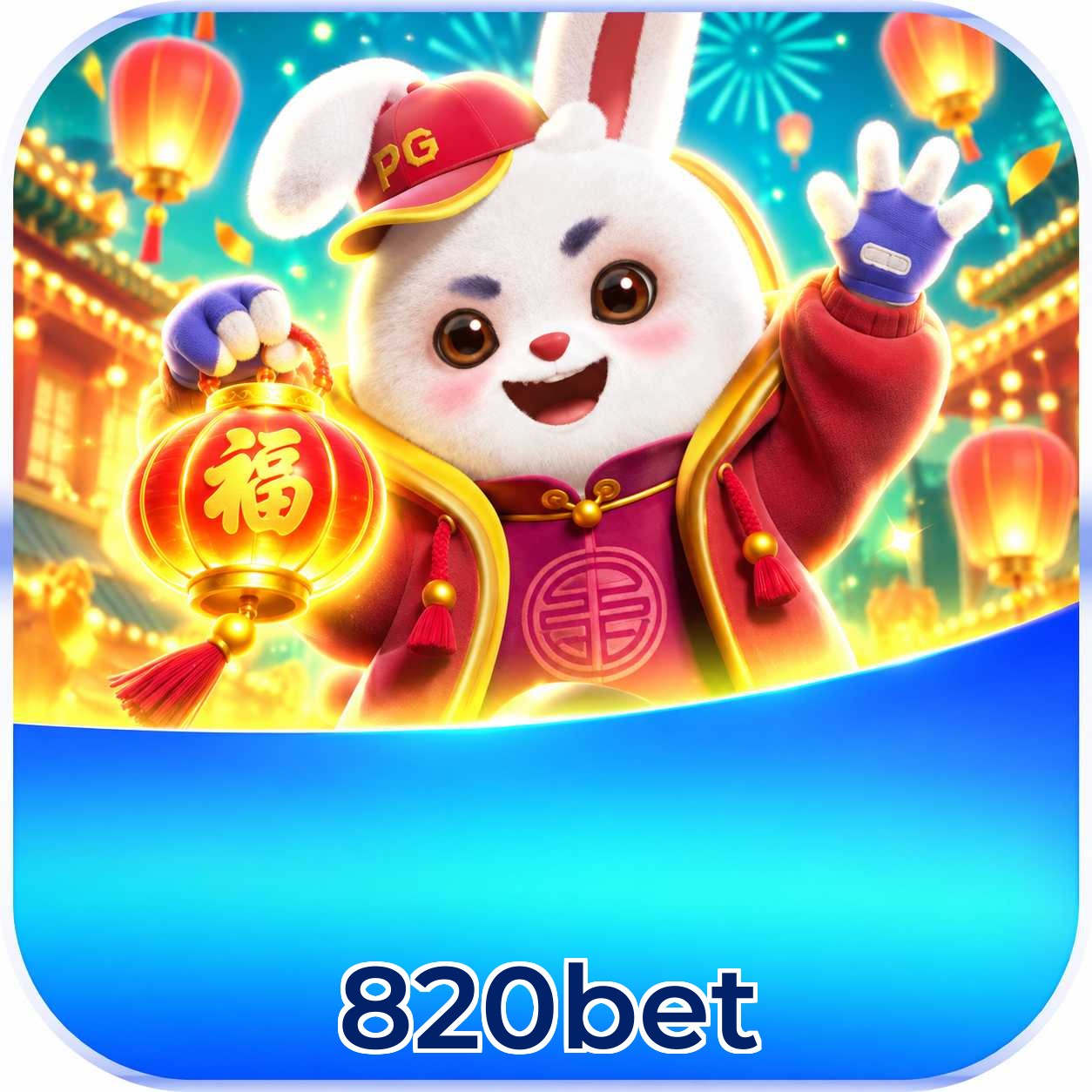 820bet App vs Web